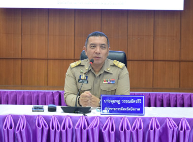 สหกรณ์จังหวัดบึงกาฬ ร่วมประชุมคณะกรมการจังหวัด ... พารามิเตอร์รูปภาพ 3